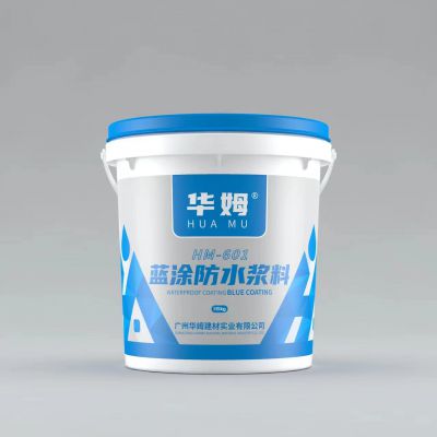 藍(lán)涂防水漿料全國統(tǒng)一零售價(jià)：￥360